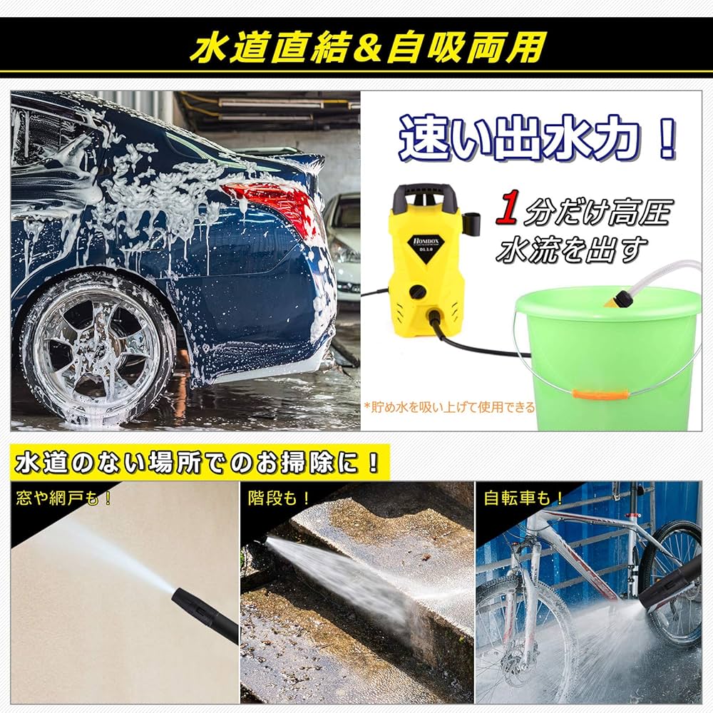 TACKLIFE 高圧洗浄機 1400W パワフル 10MPa 50Hz60Hz TACKLIFE 高圧洗浄機 1400W パワフル 10MPa 50Hz60Hz Amazon